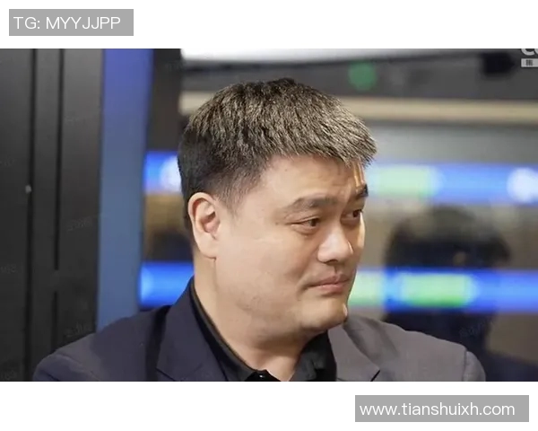 瘦版姚明的篮球梦与人生哲学：从高峰到低谷的成长之路